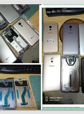 极速魅族魅蓝M721 621681 M741 S685Q 611 711 Y685 M612原装后盖