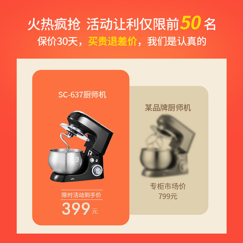 好货厨师机家用小型全自动揉面机活面搅拌面粉直流打面蛋多功能和