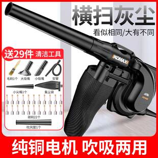 极速尘吹器电脑吹风机除尘器强力家用小型鼓风机大功率工业清灰吸