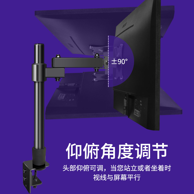 适用于AOC显示器支架电脑增高底座竖屏横屏旋转升降高低可调节托