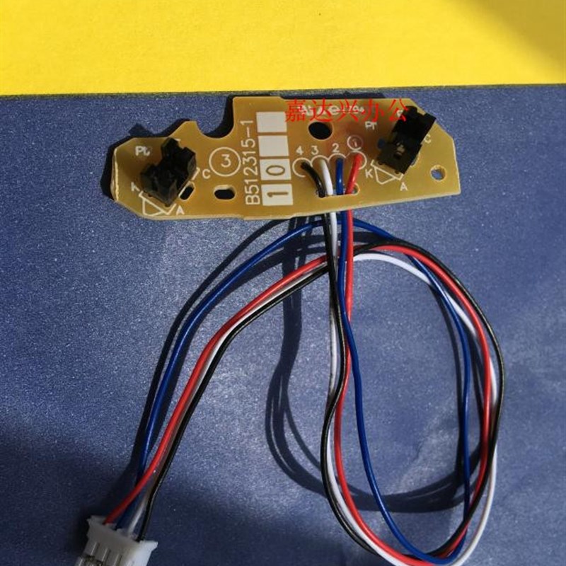 适用施乐P228DB P225DB P268D P268DW P268D进纸传感器上纸感应器