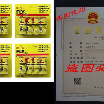 Baiou 16PCS Fly Paper Strips,Fly Trap, Fly Catcher Trap, Fl