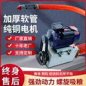 极速吸粮机抽粮机小型家用车载大吸力软管绞龙吸谷玉米螺旋上料机