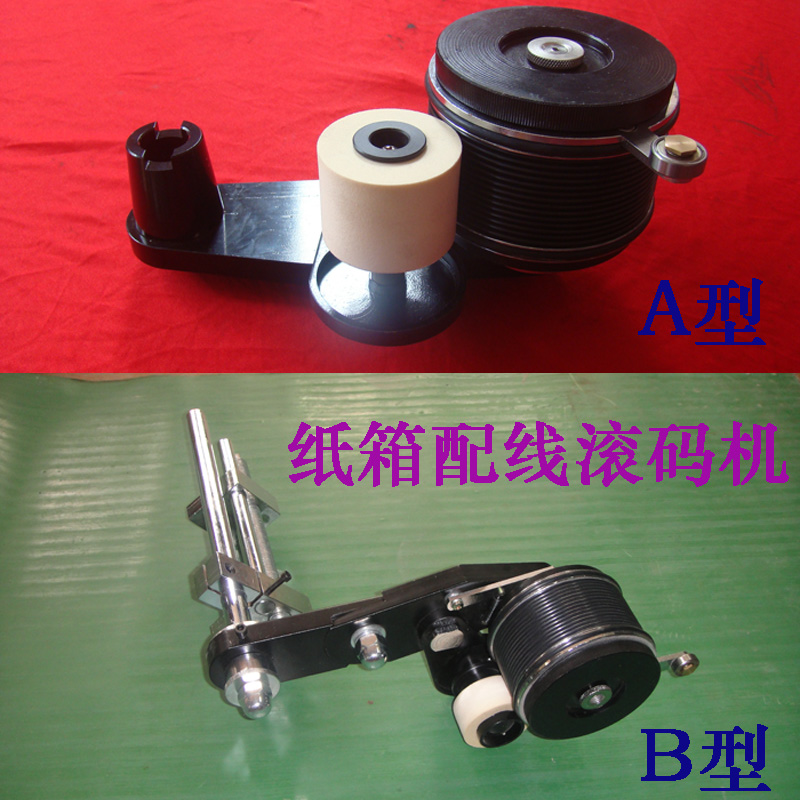 封箱机500配线自动纸箱滚印码机打码机自动封箱日期侧面印字油墨