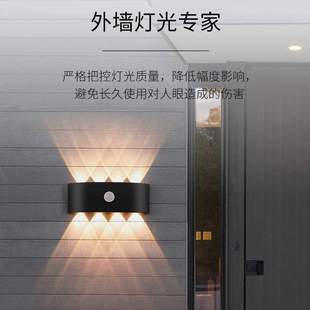 室内外走道灯防水壁灯感应灯人体阳台体院外墙露台雷达感应