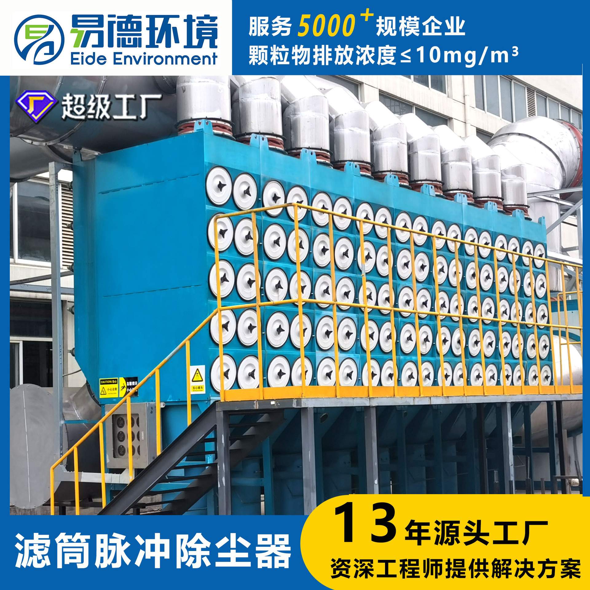 工业斜插式脉冲滤筒除尘器 粉尘净化器 大风量防爆不锈钢除尘器