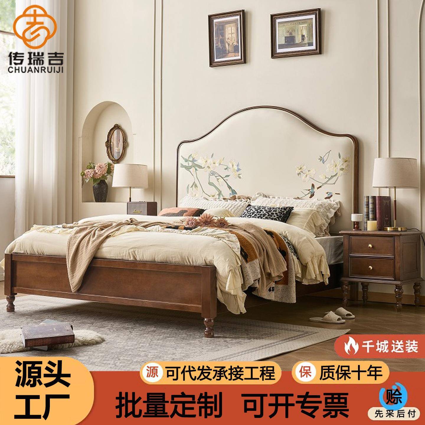 宋式美学实木床1.5m现代简约双人床1米8中古床复古法式床主卧婚床