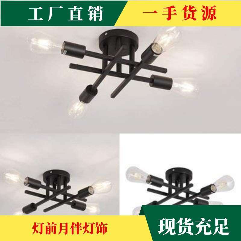 亚马逊热销北欧设计铁艺吸顶灯黑色复古走廊过道灯简约客厅吸顶灯,纺织面料/辅料/配套,纺织机械配件,淘宝优惠券,粉丝福利购,淘宝优惠卷