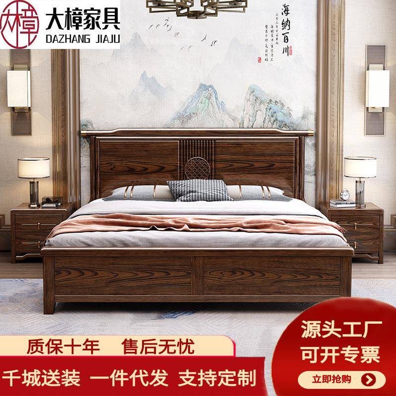 新中式实木床现代简约1.8m双人床主卧家用画纹床卧室床1.5米婚床