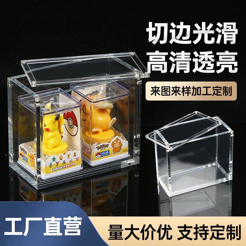 亚克力磁吸收纳盒游戏卡牌书籍CD高透明展示柜专辑桌面加厚收纳盒