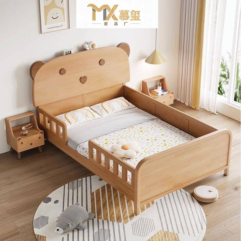 实木儿童床带护栏男孩女孩1.2米1.35米1.5米卡通儿童床儿童房童床