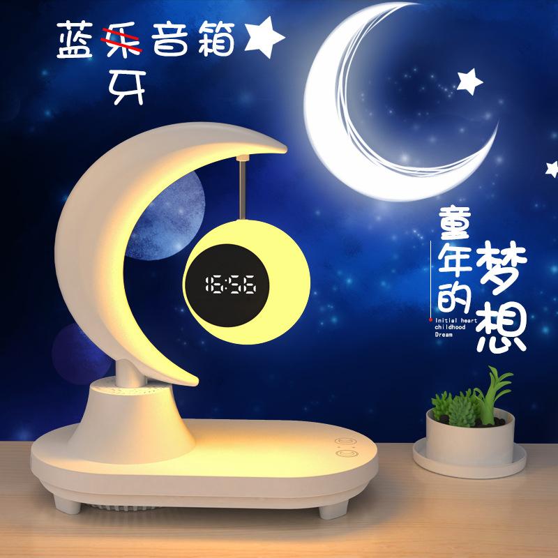 15w无线快充蓝牙音箱氛围灯卧室床头led小夜灯闹钟款台灯蓝牙音响