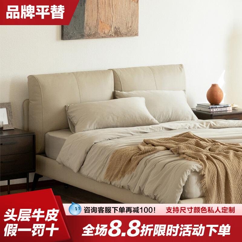 宜氧温满满床榉木排骨架现代简约主卧皮艺床意式极简软包婚真皮床