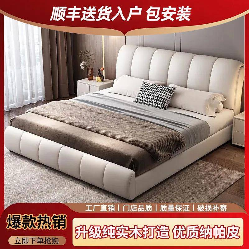 欧式现代简约皮艺床1.8米双人轻奢实木床主卧1.5m储物皮床小户型