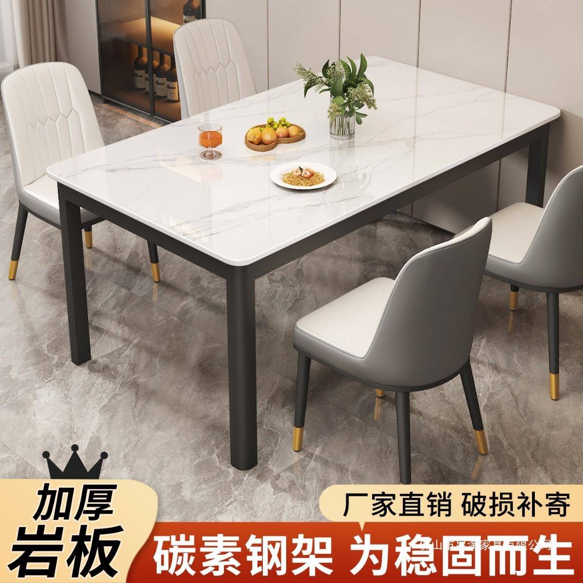 岩板餐桌家用小户型吃饭桌子现代简约餐桌出租房餐厅长方形桌子