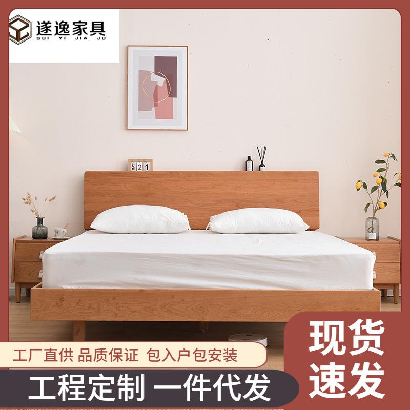 北欧实木床樱桃木简约现代日式1.5m单人1.8m双人主卧床