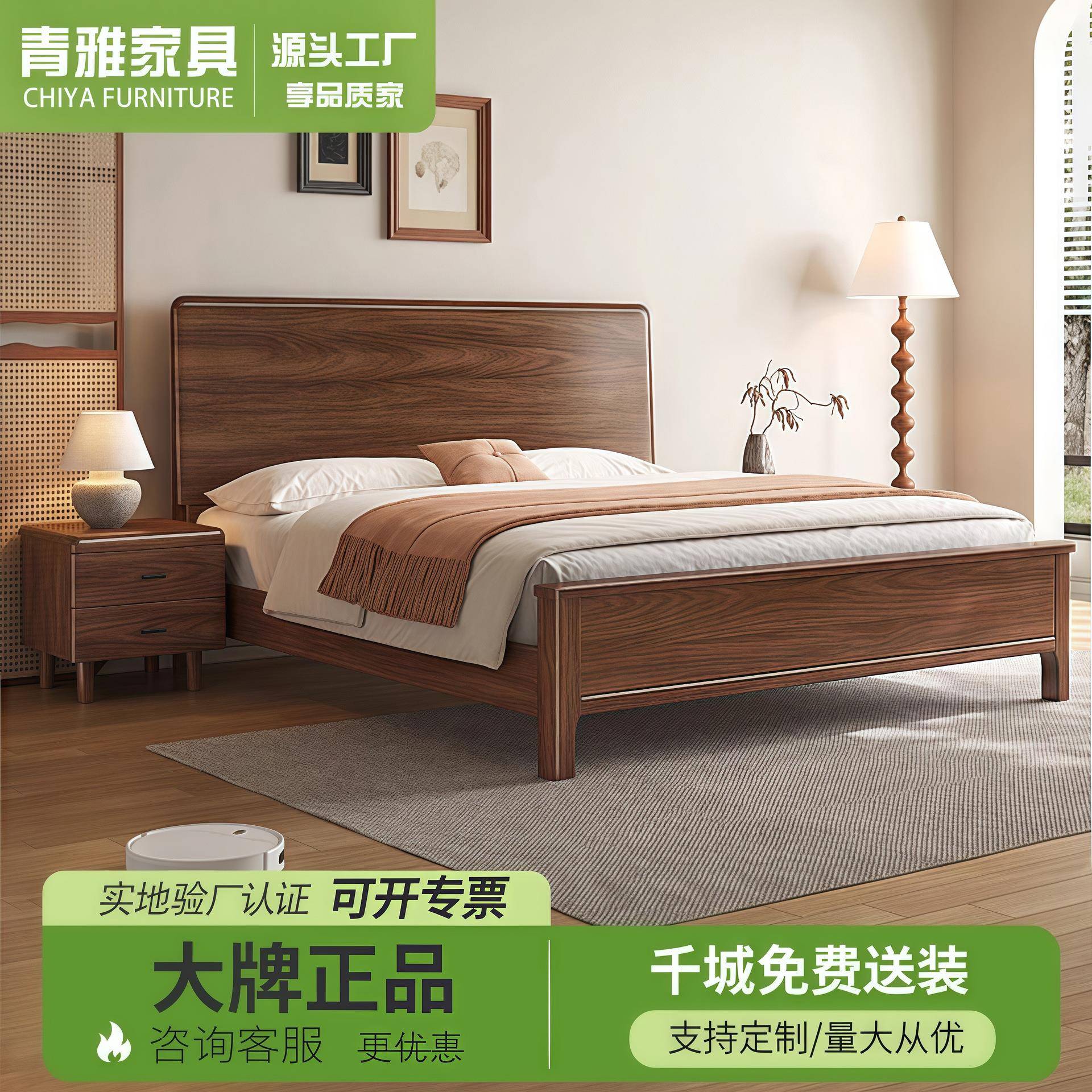 黑胡桃木实木床1.2米现代简约1.8米双人床主卧储物婚床卧室家具