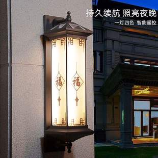 户外防水阳台门楼柱子别墅新款中式壁灯灯太阳能门庭庭院户外壁灯