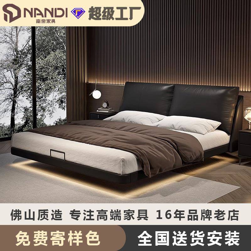 意式极简悬浮床现代简约真皮床主卧网红床软包床带靠背羽绒皮艺床