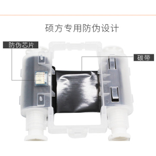 TP2000热缩管打印机专用黑色色带TP R453BK墨盒白色TP R453WT