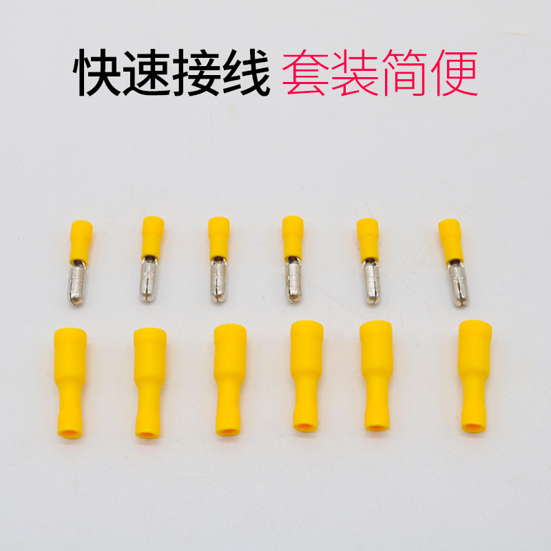子弹头公母电线对接头压线接线w柱冷压接线端子连接器4-6平方100