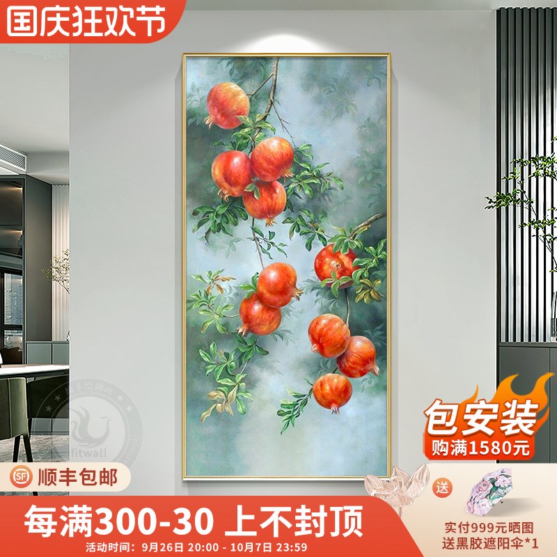 现代简约入户玄关装饰画水果画石D榴新中式走廊过道挂画手绘油画图片