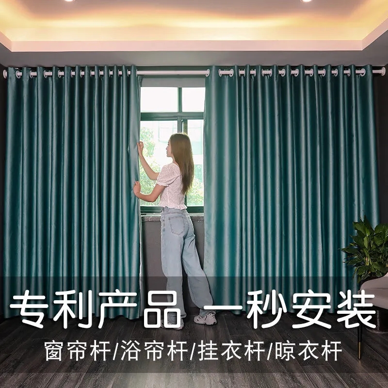 窗帘杆免打孔伸缩阳台挂衣晾衣杆浴帘杆门帘杆子环撑涨.杆晒被子
