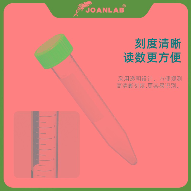 塑料离心管 0.2 0.5 1.5s 2 10 15 50ml 微量刻度离心管EP管 pcr