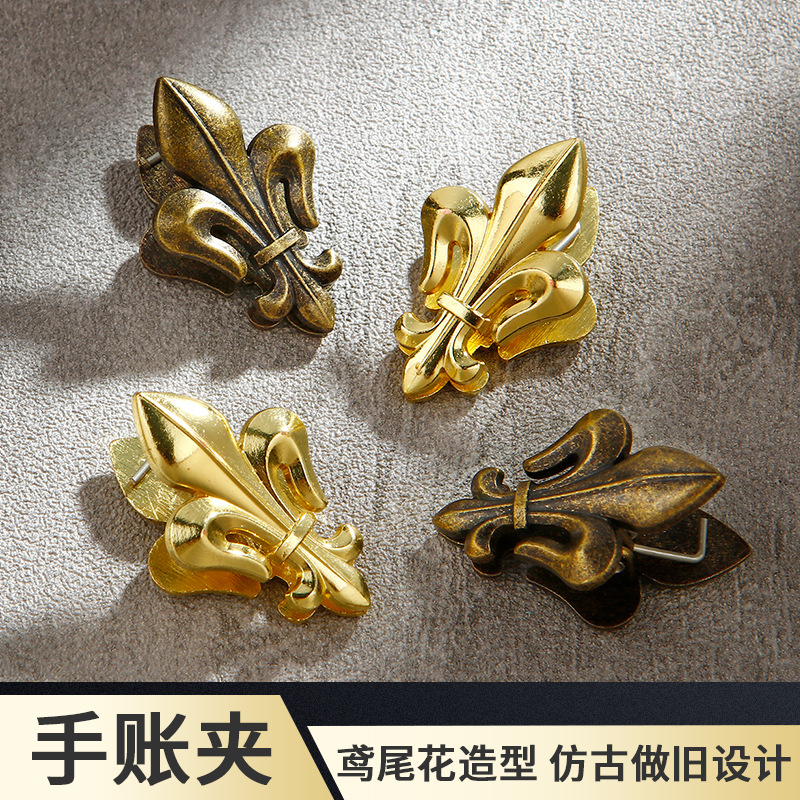 鸢尾花手账夹锌合金夹子复古书签夹金属便签夹票据收纳办公文件夹