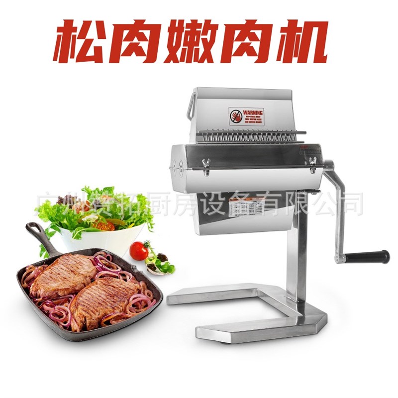 肉排电动 松肉机商用嫩肉机打肉机不锈钢切肉P机电动嫩化机松肉锤