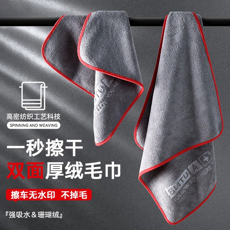 高级洗车毛巾大号吸水无痕汽w车擦车布专用巾加厚不掉毛车内饰抹