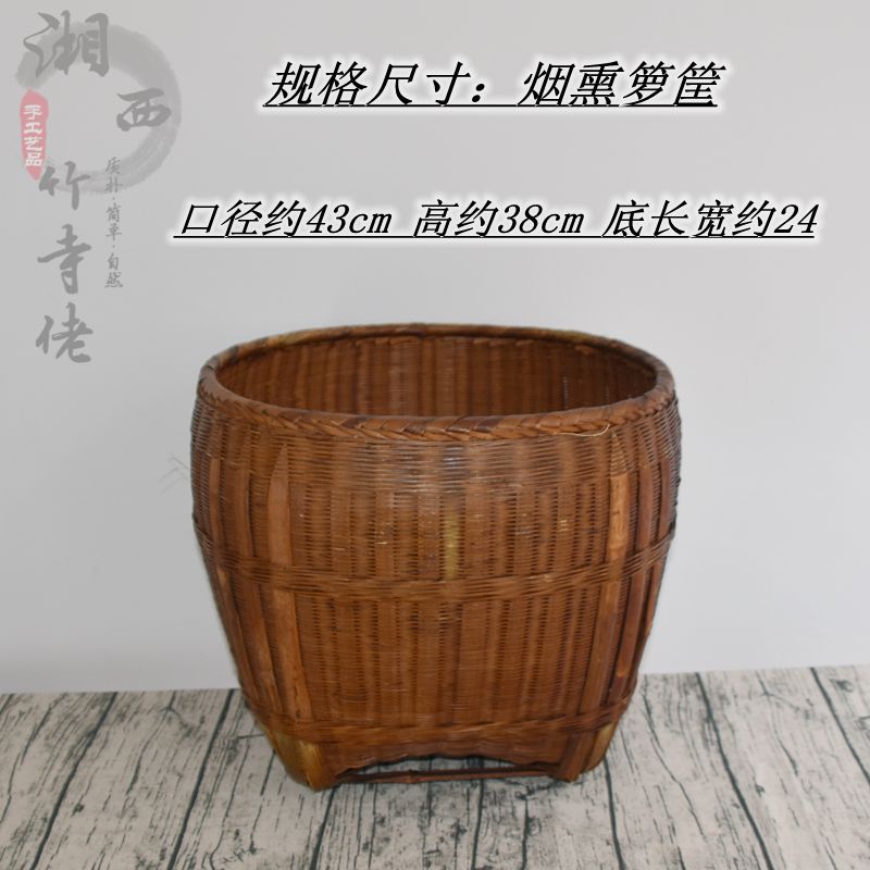 手工竹编烟熏筐大j竹筐篓子复古竹筐家具收纳筐簸箕做旧竹箩筐包