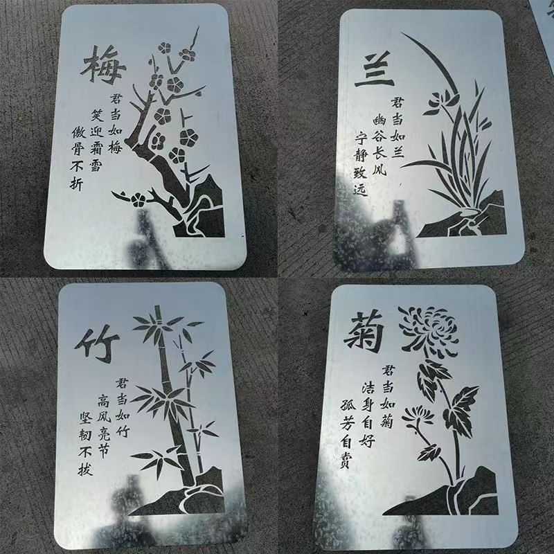 外墙梅兰竹菊喷漆模板春夏秋冬喷漆模具外墙喷漆图案Y刻字镂空喷