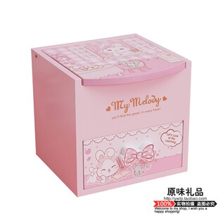 可爱兔兔木质化妆盒 精致收纳盒儿B童公主饰品首饰盒 女孩礼物木