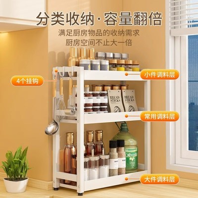 窄边厨房调料置物架不锈钢窄小台面调味瓶油盐酱醋W窗台夹缝收纳