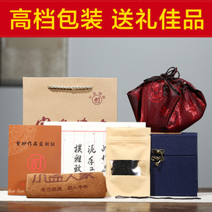 宜兴紫砂杯男女士纯手工功夫茶杯带D盖办公室大容量泡茶五牛图杯