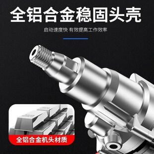 大功率水钻d搅拌机腻子粉手提两用打灰机水泥搅拌器搅灰杆钻孔神