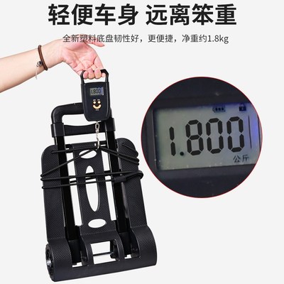 小推车家用折叠便携小拉车买菜快递拉货轻便手Q拉车行李拉杆小拖