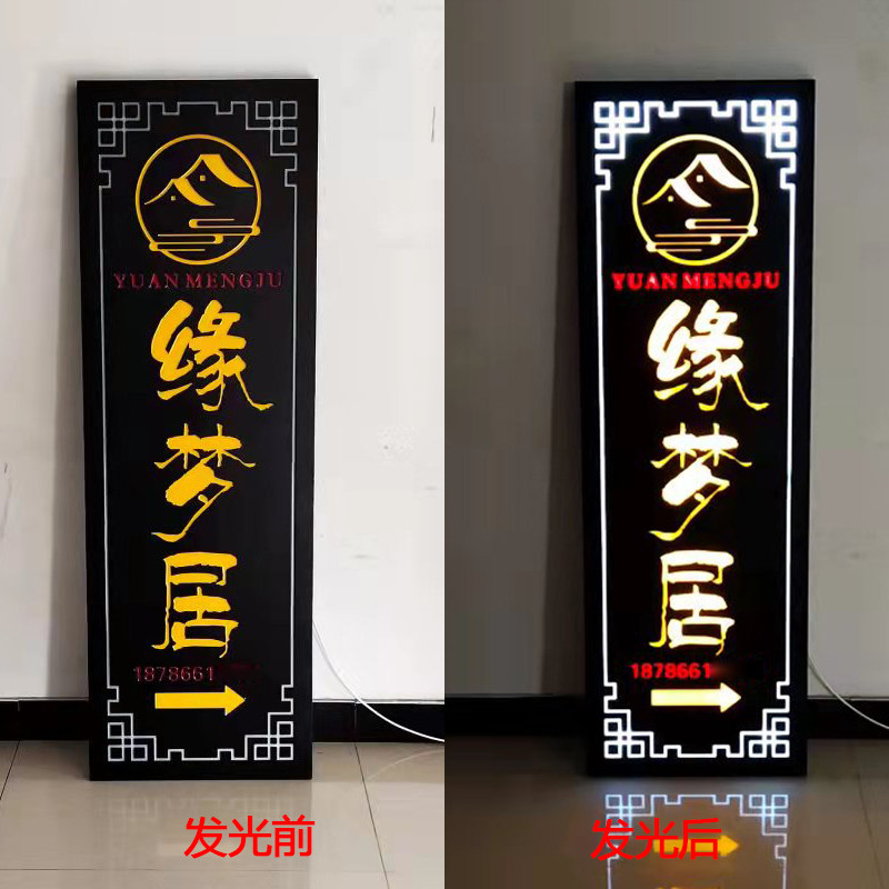 实木发光牌匾定做门头店铺仿古木板餐饮招牌刻字火锅店.发光字木,家居饰品,木雕,淘宝优惠券,粉丝福利购,淘宝优惠卷