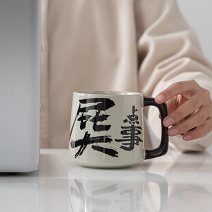 陶瓷水杯办d公室创意泡茶杯马克杯咖啡杯大容量家用喝水杯子早餐