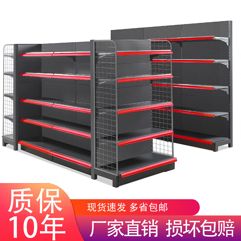 超市货架便利店零l食饮料展示架药店文具商店货柜小卖部母婴置物,商业/办公家具,超市货架,淘宝优惠券,粉丝福利购,淘宝优惠卷