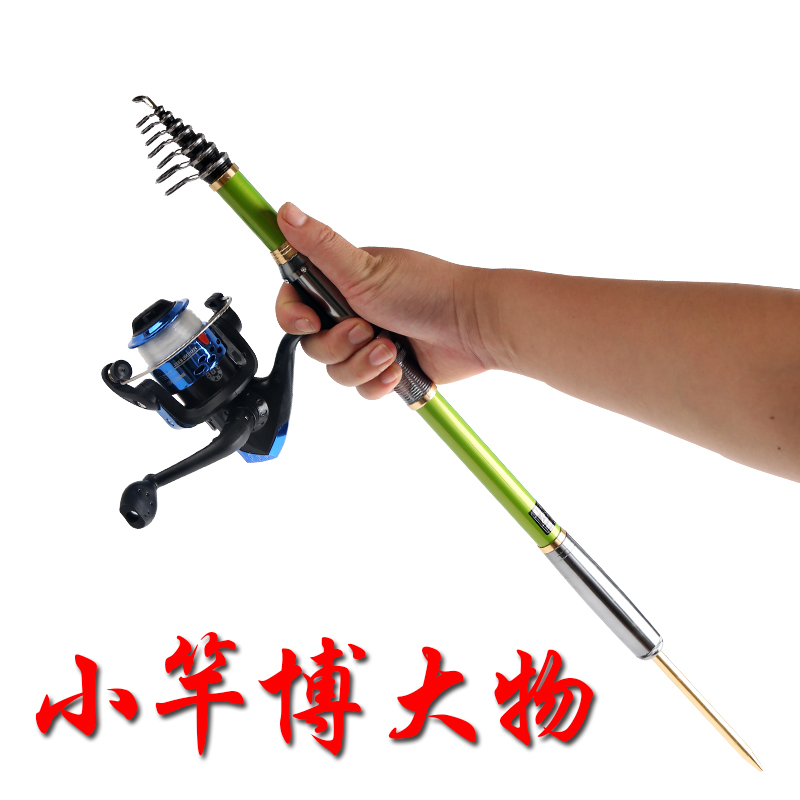 迷你软尾小矶钓杆海竿短节灵敏小矶F杆重庆小爆炸套装地插包邮卡