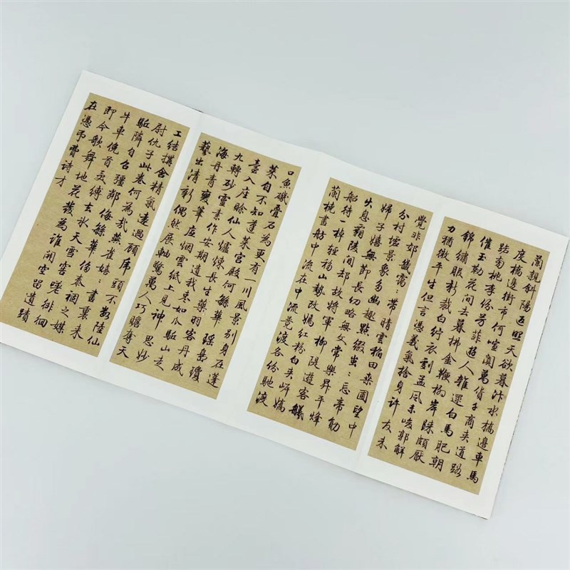 梁诗正骆a宾王帝京篇手工经折装  高清艺术微喷装饰字画