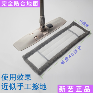 新艺平板拖把尘推旋转懒人平拖家用C木地板地拖6608墩布居家地砖