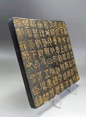 中式复古陶c土金砖雕刻汉砖碑文字研学课堂传拓片制作博古架摆件