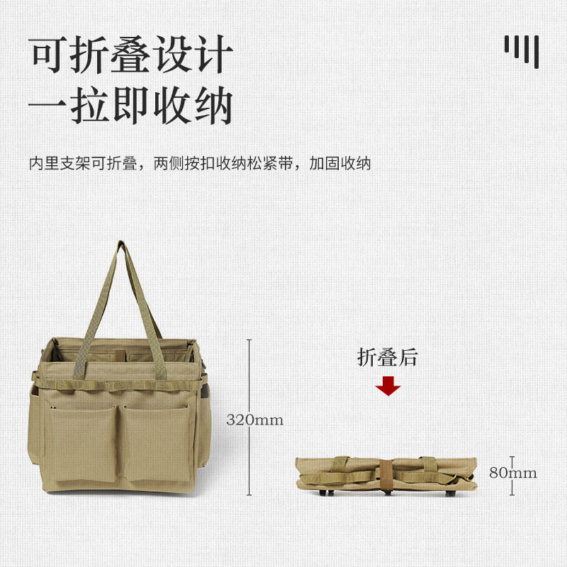 户外工具收纳箱露营储物收纳袋大容量多功能手提袋储物.野炊整理,户外/登山/野营/旅行用品,露营折叠箱,淘宝优惠券,粉丝福利购,淘宝优惠卷