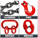 吊链带链条调节器起重链条吊索A具双链行车可缩短链条吊具挂钩吊