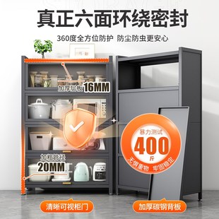 厨房储物柜落地多层防尘收纳架家用多功能铁艺置物架X子碗柜餐边