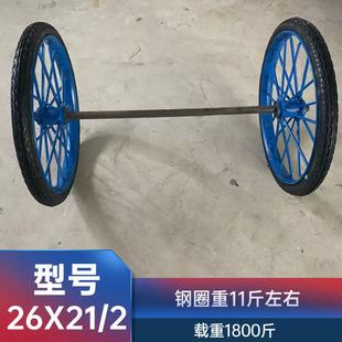 斗车轮实心轮工地手推车轮子26×2 2劳动车平S板车翻斗车实心轮