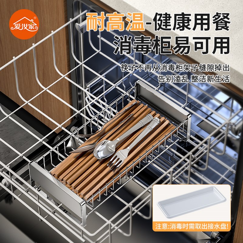 筷子收纳盒沥水筷j子筒厨房筷子置物架不锈钢筷子笼勺子收纳盒台